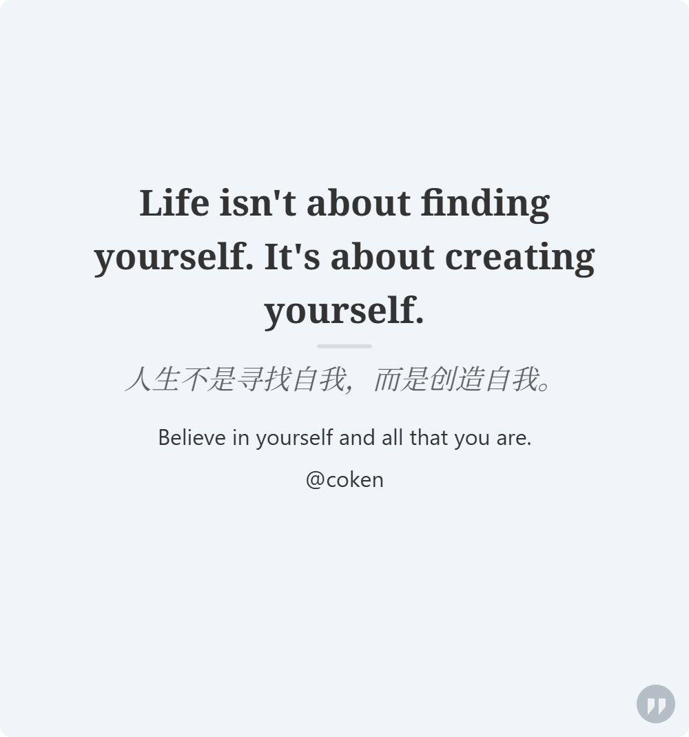 Bilingual quote card example showing Chinese and English motivational quote with elegant design template